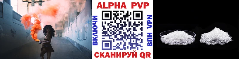 Купить наркоту Николаевск-на-Амуре Марихуана  Меф  Альфа ПВП  ГАШИШ 