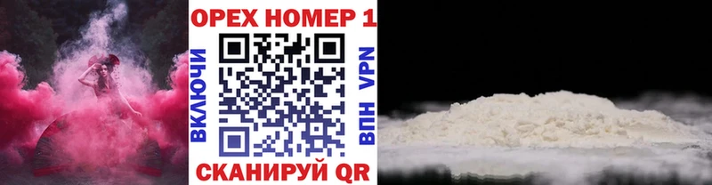 где можно купить наркотик  Николаевск-на-Амуре  Кокаин 97% 