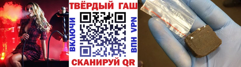 MEGA зеркало  как найти закладки  Николаевск-на-Амуре  ГАШИШ ice o lator 
