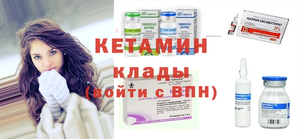 МДМА Абинск