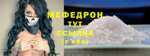 МДМА Абинск