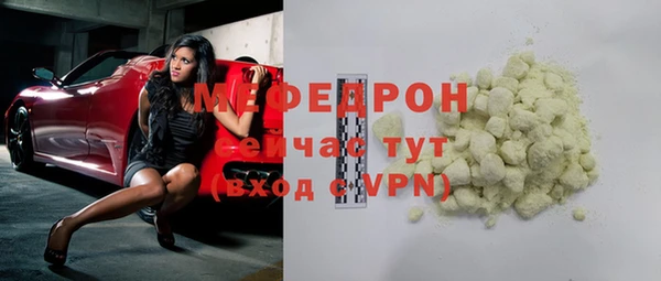 МДПВ Рославль