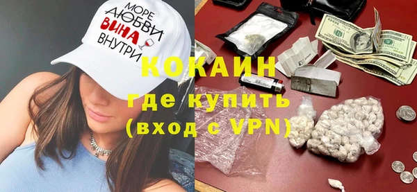 МДМА Абинск