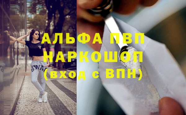прущие крисы Абдулино