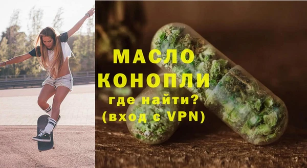 МДМА Абинск
