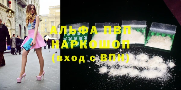 прущие крисы Абдулино