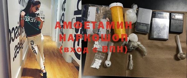 МДМА Абинск