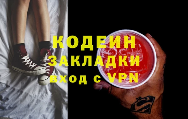 герыч Ростов