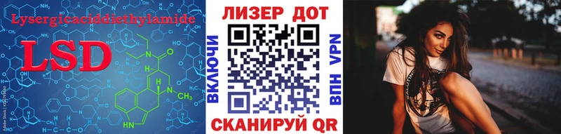 ЛСД экстази ecstasy  Николаевск-на-Амуре 