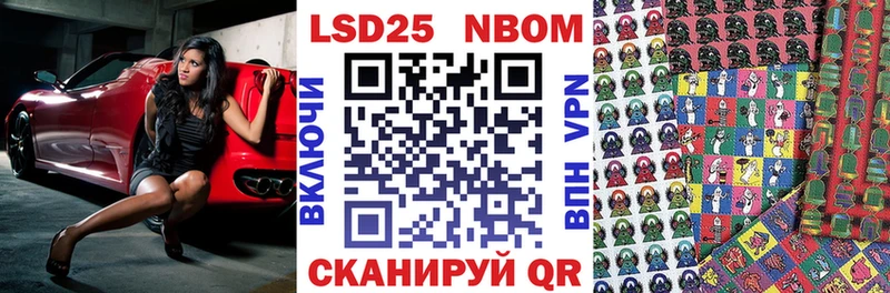 Наркотические марки 1500мкг  Николаевск-на-Амуре 