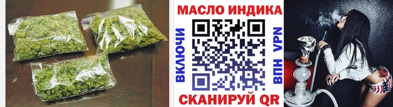 ТГК гашишное масло наркота Николаевск-на-Амуре